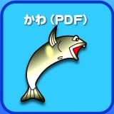 ����iPDF�j