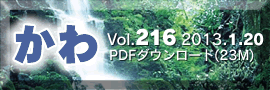 ダウンロード