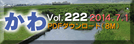 ダウンロード