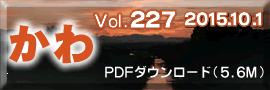 ダウンロード