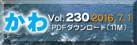 ダウンロード