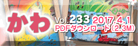ダウンロード