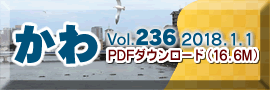 ダウンロード
