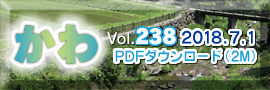 ダウンロード
