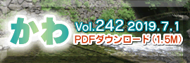 ダウンロード