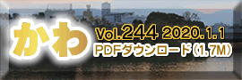 ダウンロード