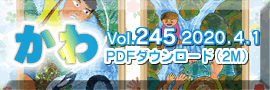 ダウンロード