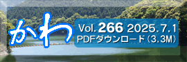 ダウンロード