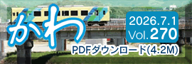 ダウンロード